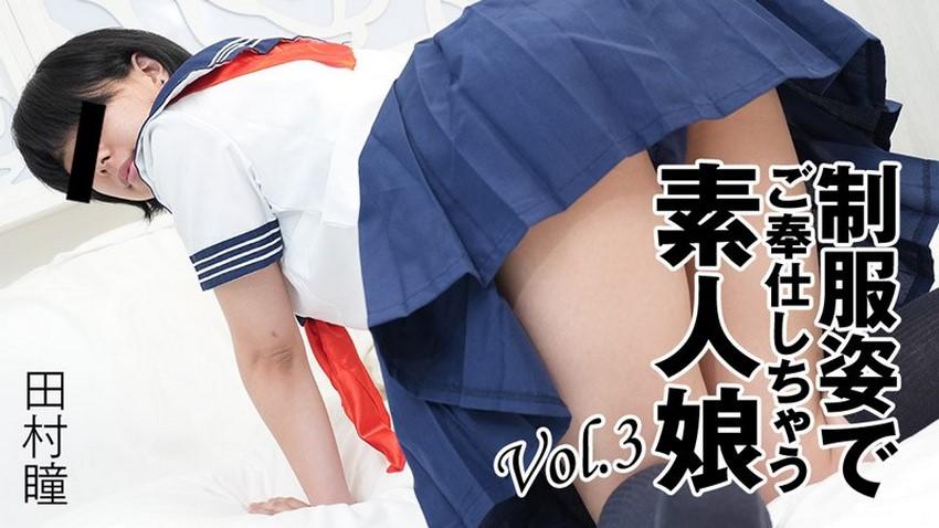 sex xe đạp Địt em nữ sinh cấp 3 trong khách sạn