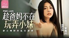 sex minecraft animation 2 ngày 1 đêm thầy phó hiệu trưởng địt cô giáo trẻ trong chuyến công tác