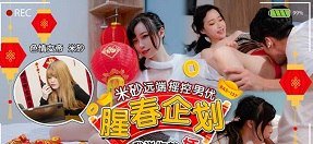 phim sex moob Câu chuyện về người vợ xinh đẹp và ông xã luôn quên mất mình vào mỗi ngày tỉnh dậy